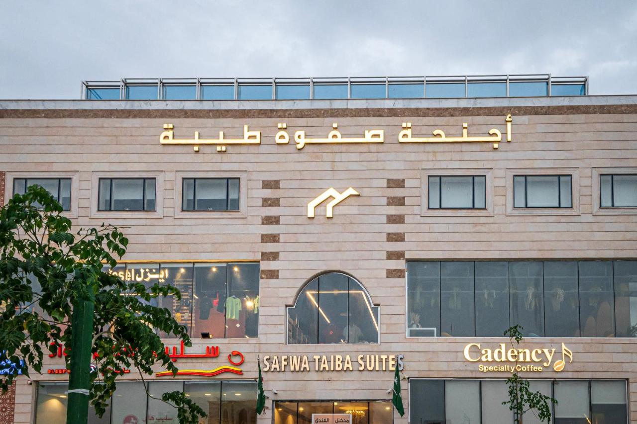 אל-מדינה Safwa Taiba Suite اجنحة صفوة طيبه מראה חיצוני תמונה